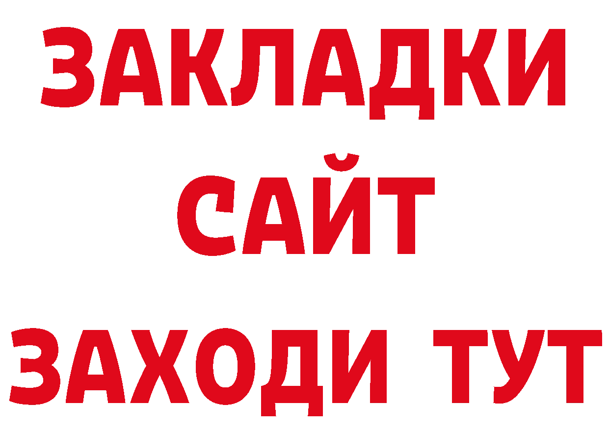 Героин Афган вход сайты даркнета mega Верхотурье