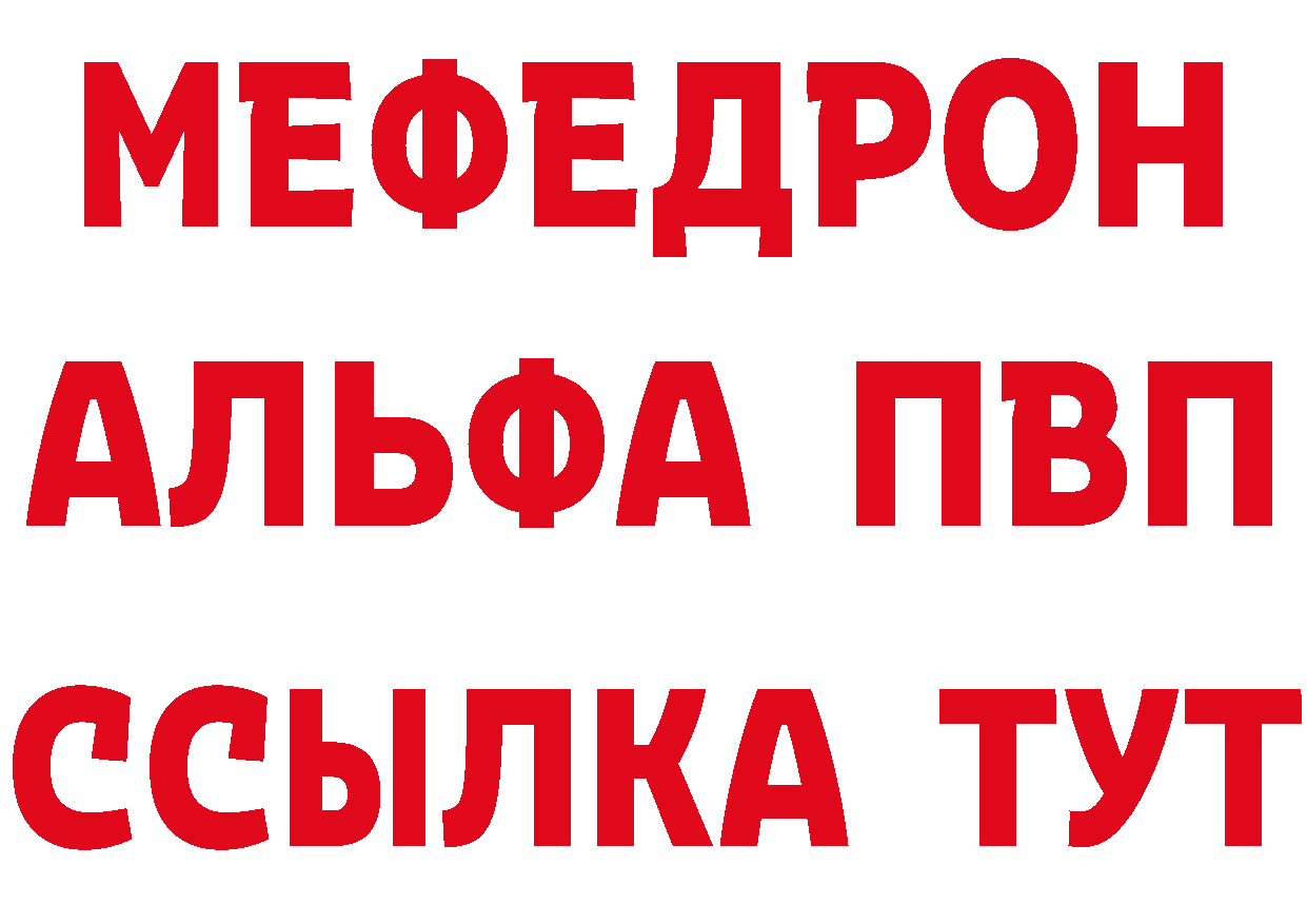 ГАШ Изолятор зеркало маркетплейс hydra Верхотурье